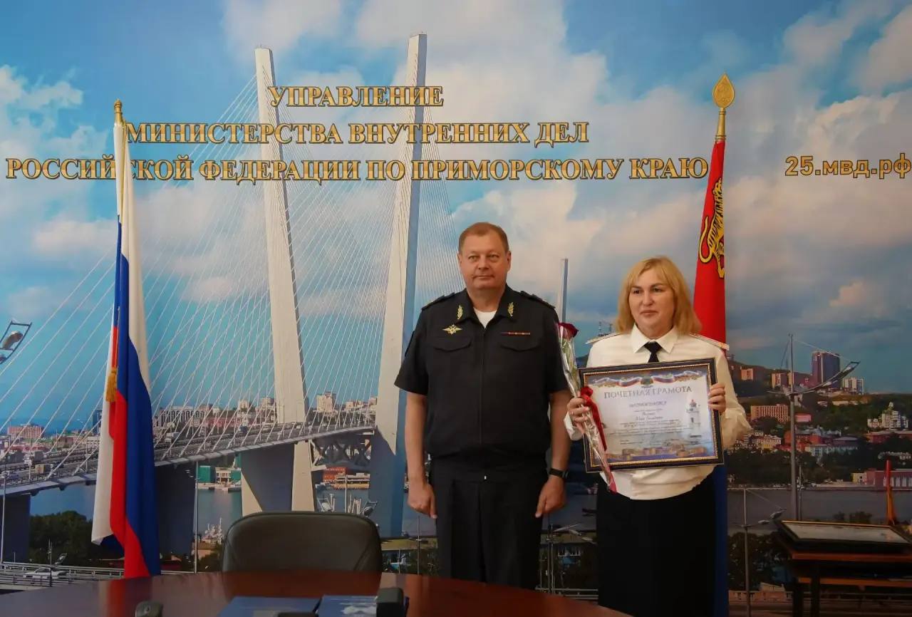 Глава УМВД по Приморью Александр Табакаев поздравил сотрудников подразделений…