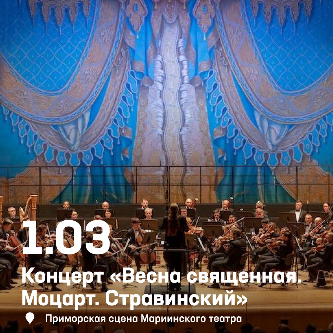 🌸 В эти выходные уже весна!

Солнце светит ярче, город оживает после зимней спячки, световой день прибавляется