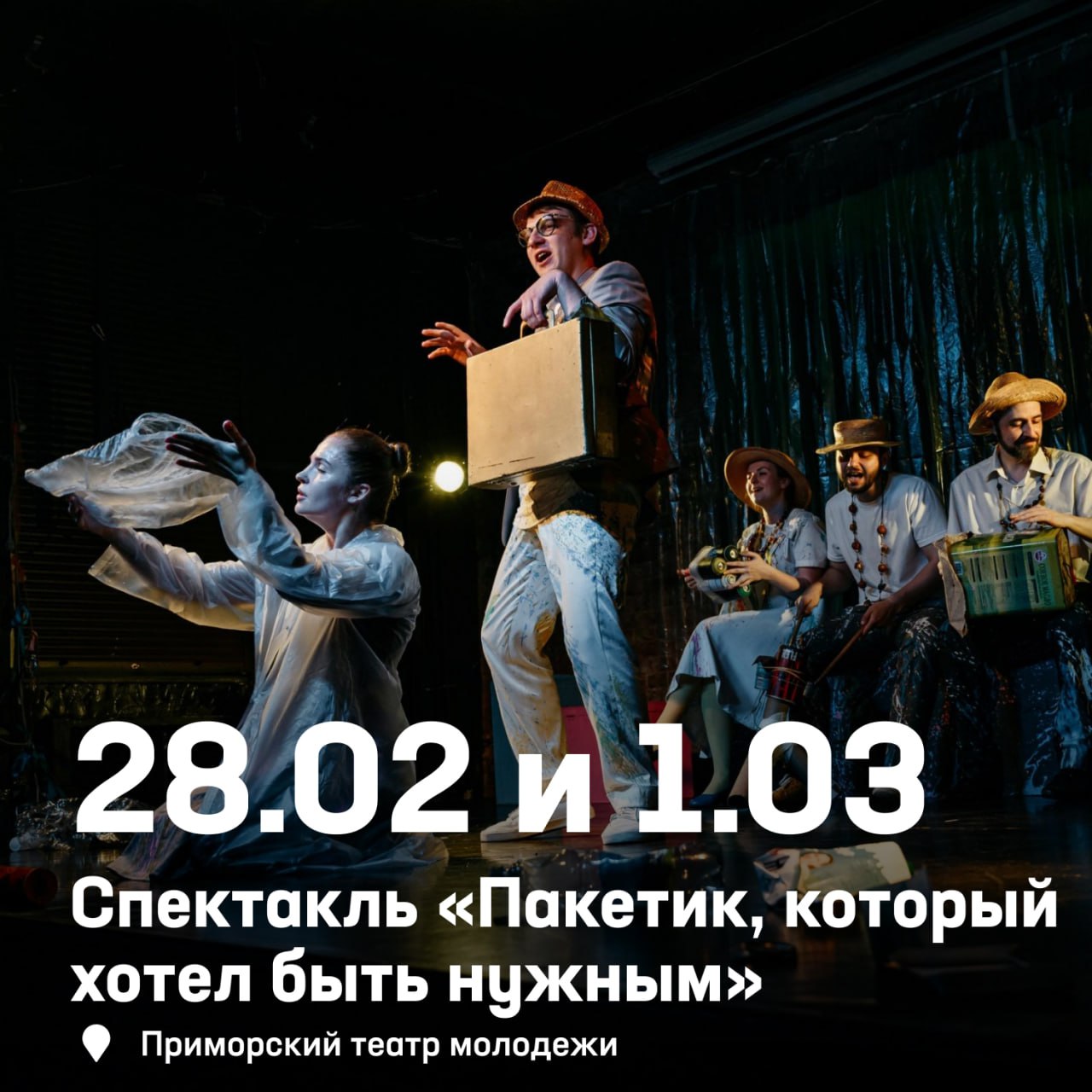 🌸 В эти выходные уже весна!

Солнце светит ярче, город оживает после зимней спячки, световой день прибавляется
