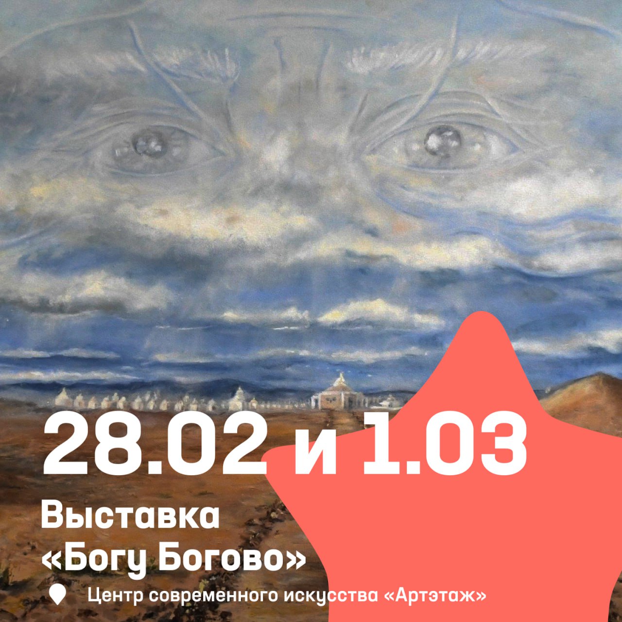 🌸 В эти выходные уже весна!

Солнце светит ярче, город оживает после зимней спячки, световой день прибавляется