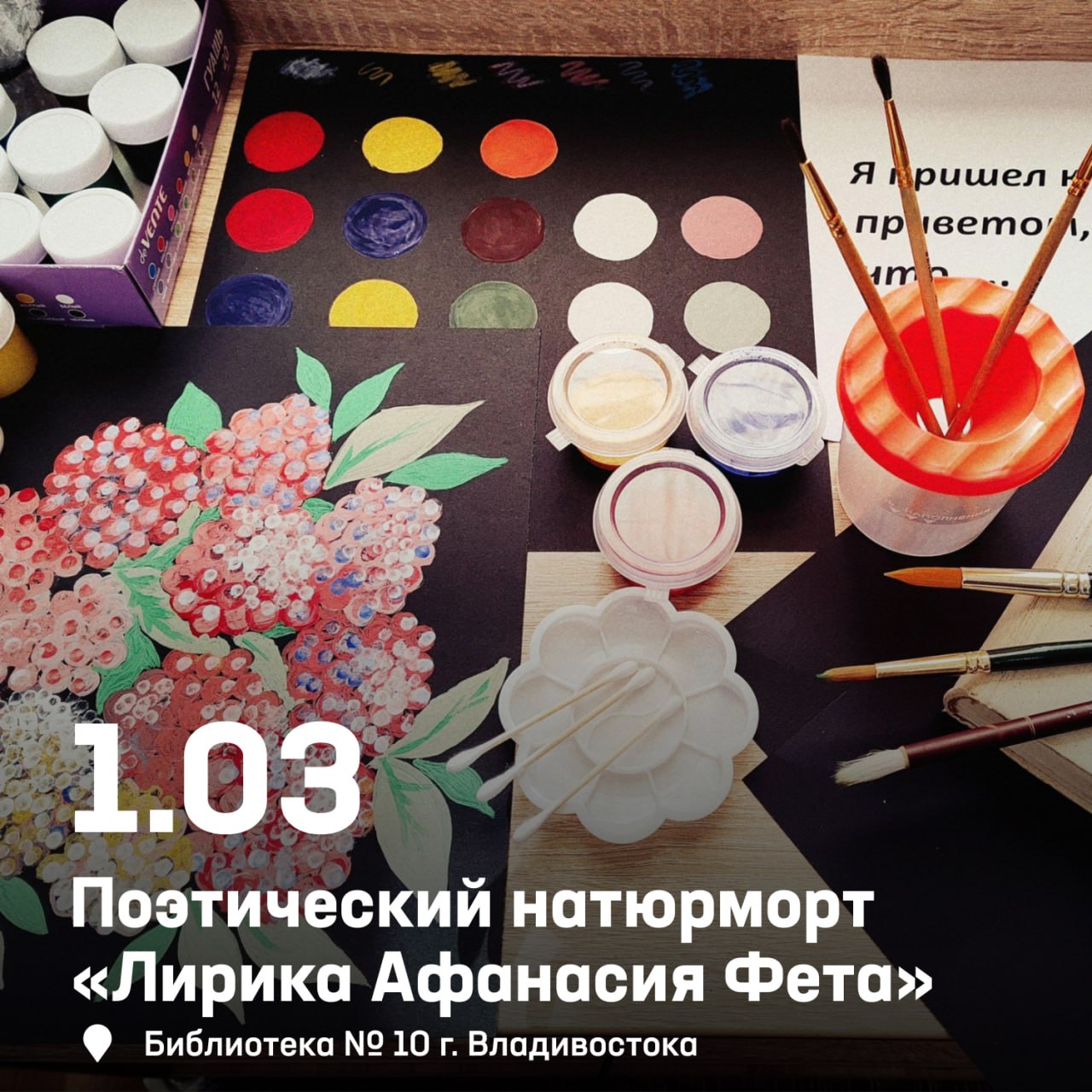🌸 В эти выходные уже весна!

Солнце светит ярче, город оживает после зимней спячки, световой день прибавляется