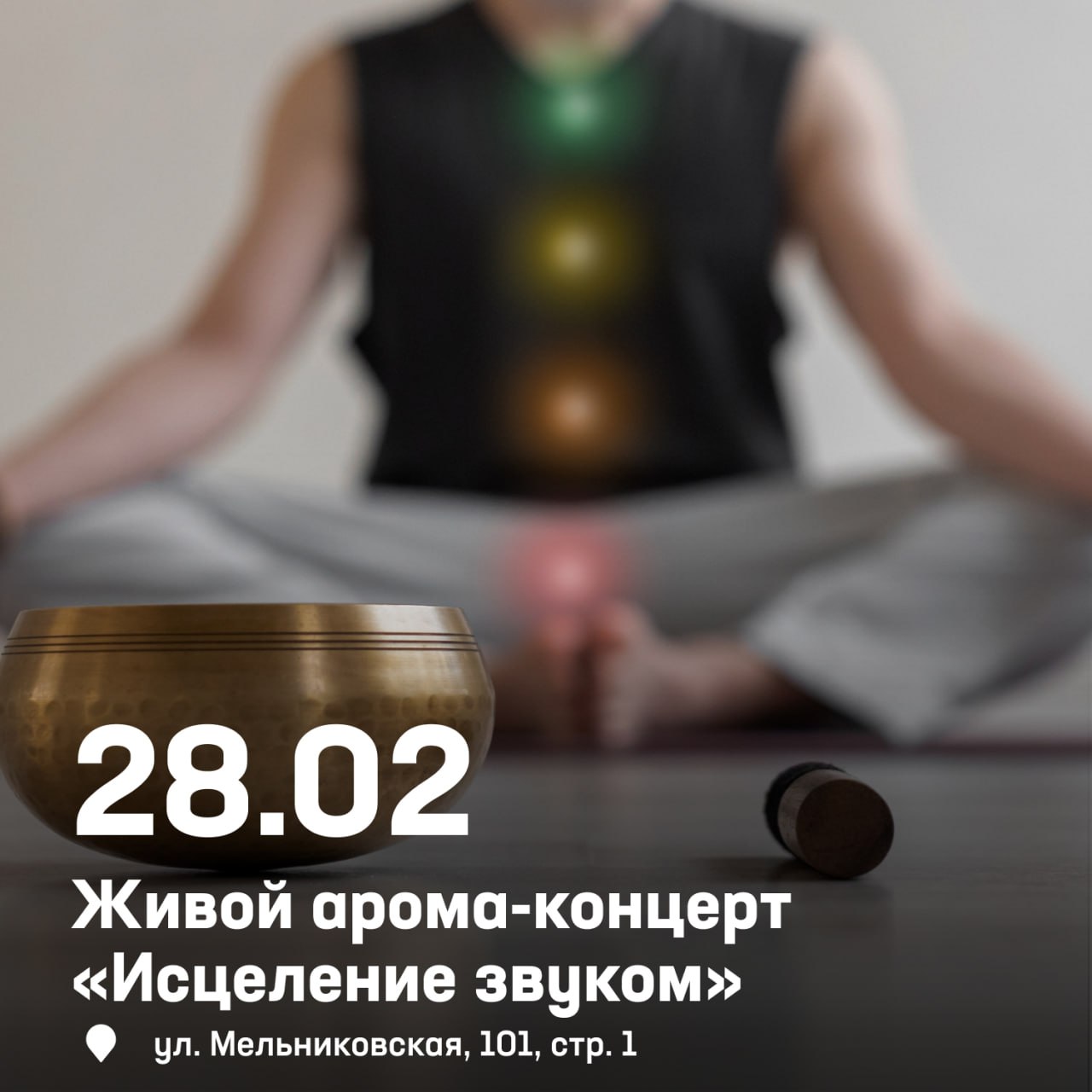 🌸 В эти выходные уже весна!

Солнце светит ярче, город оживает после зимней спячки, световой день прибавляется