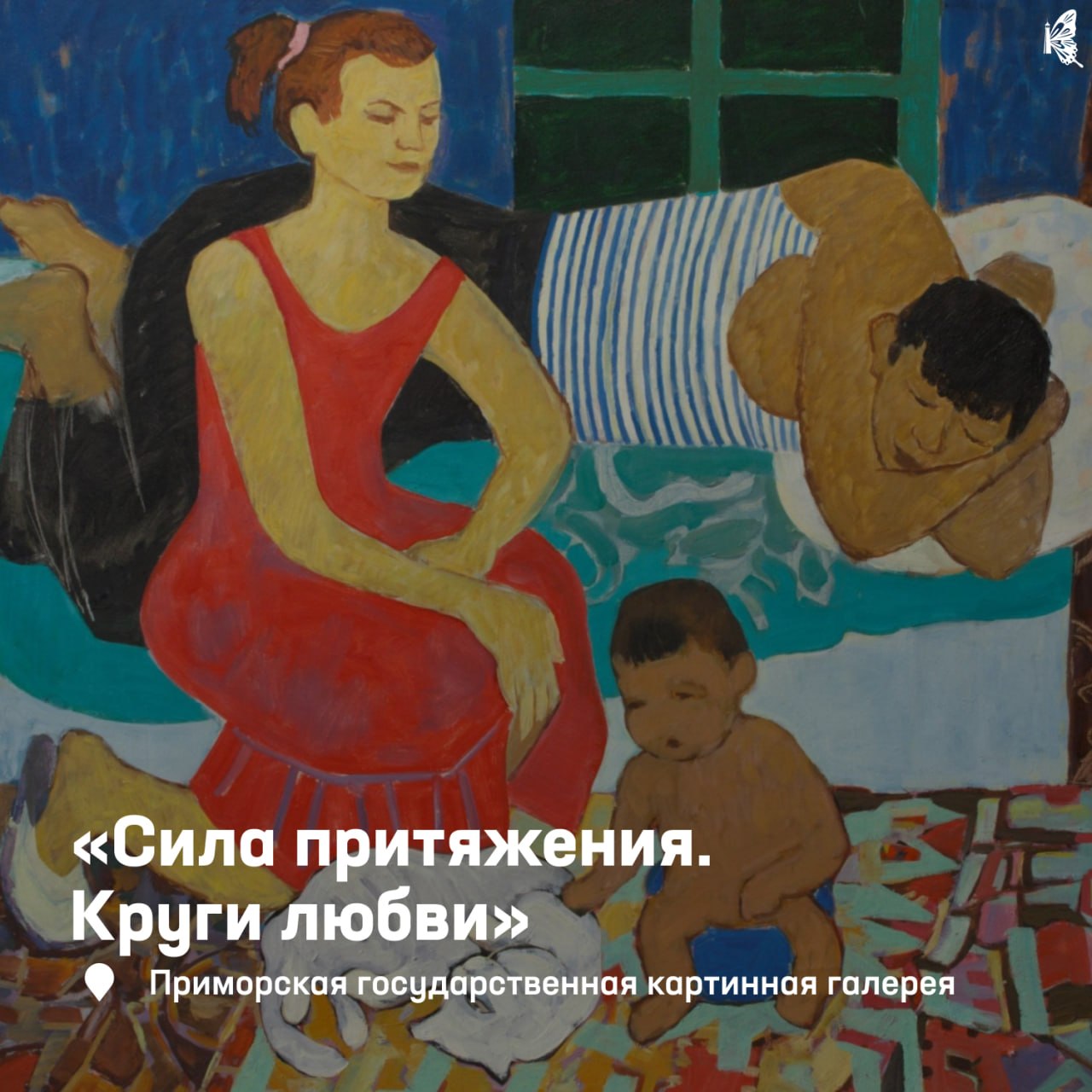 Любите рассматривать, удивляться и вдохновляться