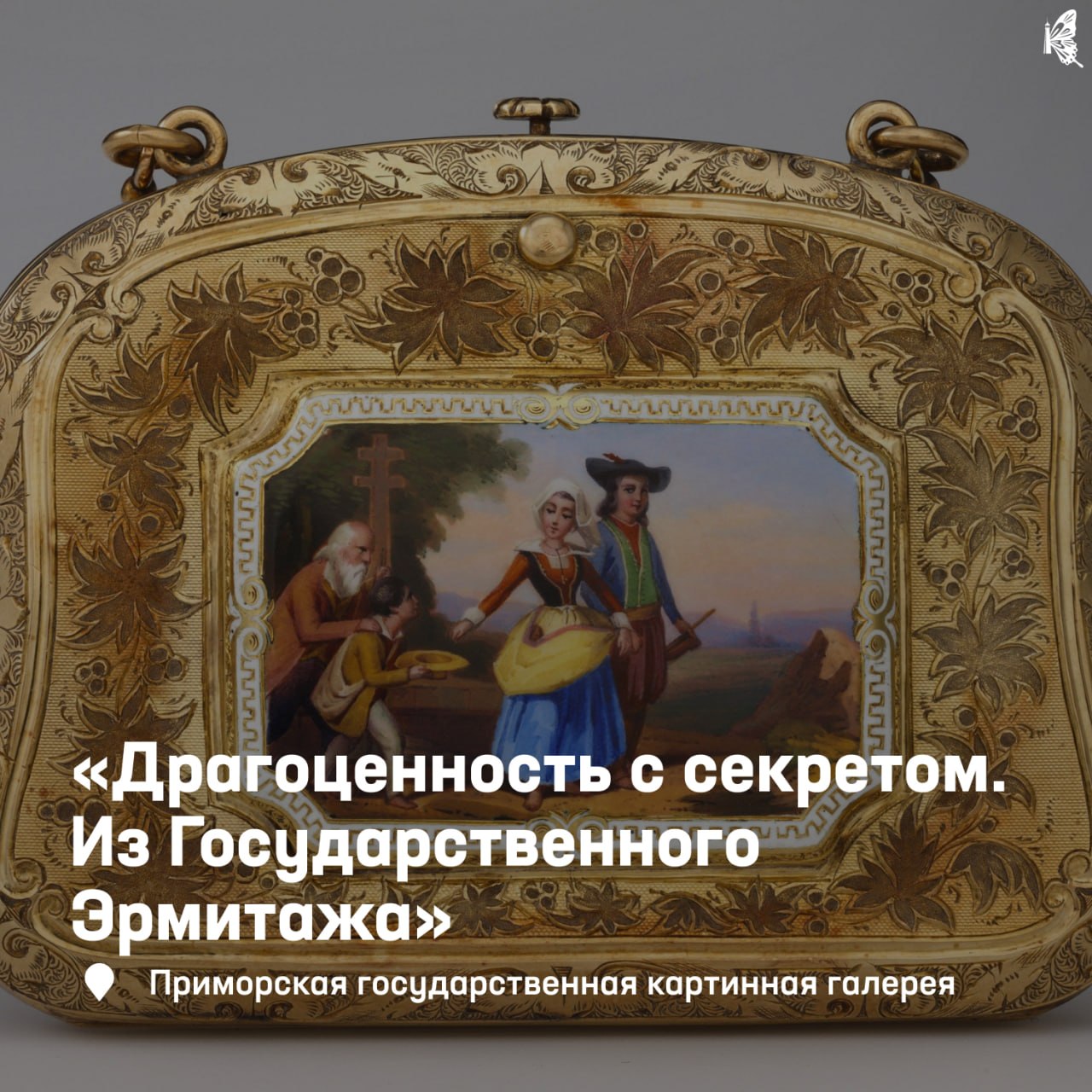 Любите рассматривать, удивляться и вдохновляться