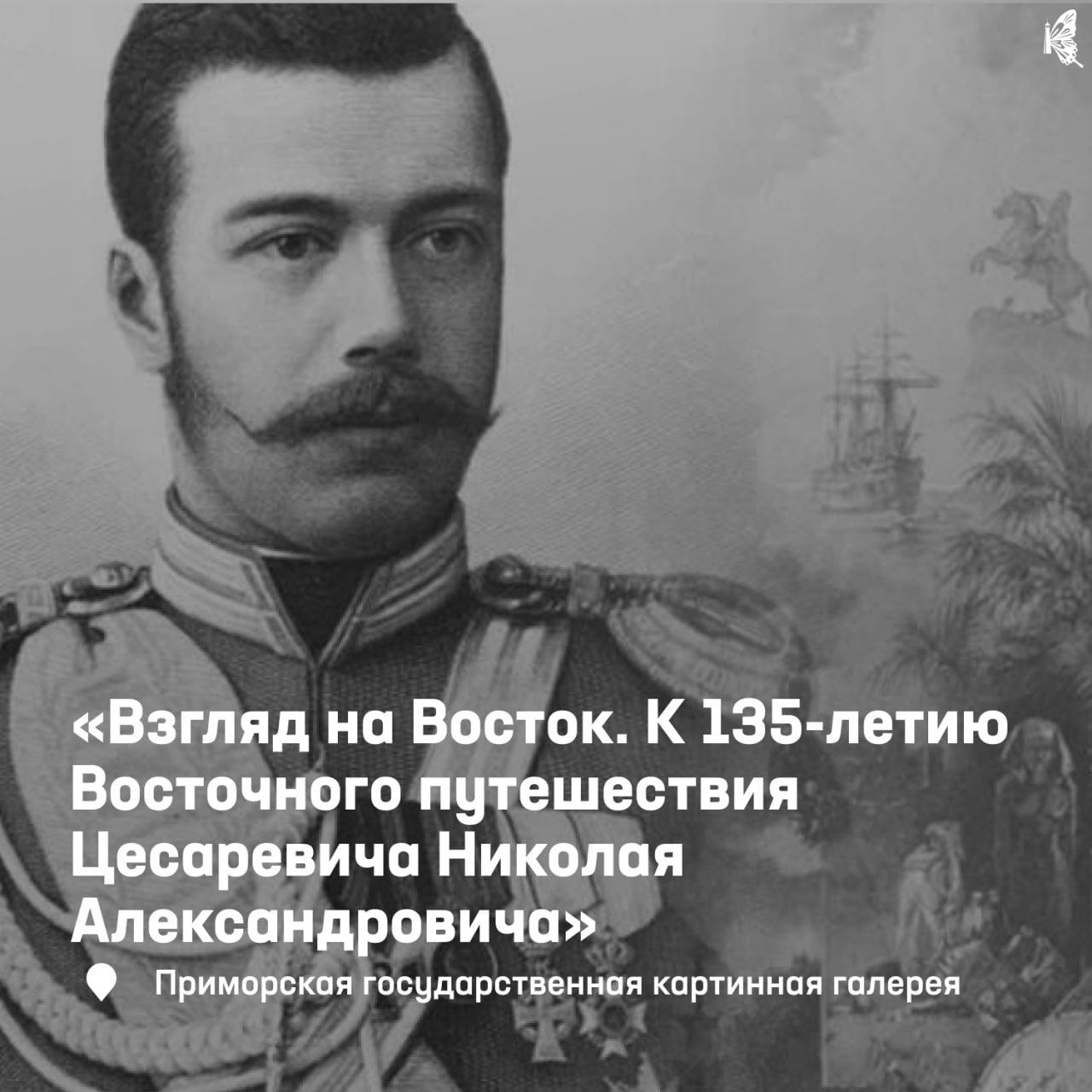 Любите рассматривать, удивляться и вдохновляться