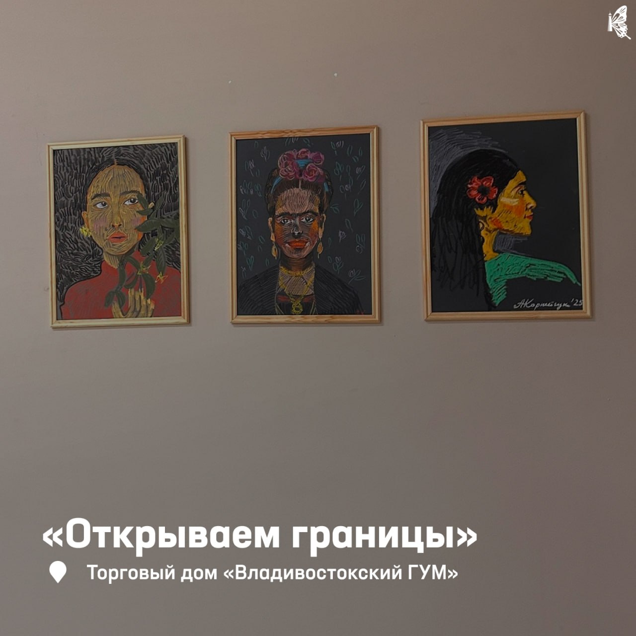 Любите рассматривать, удивляться и вдохновляться