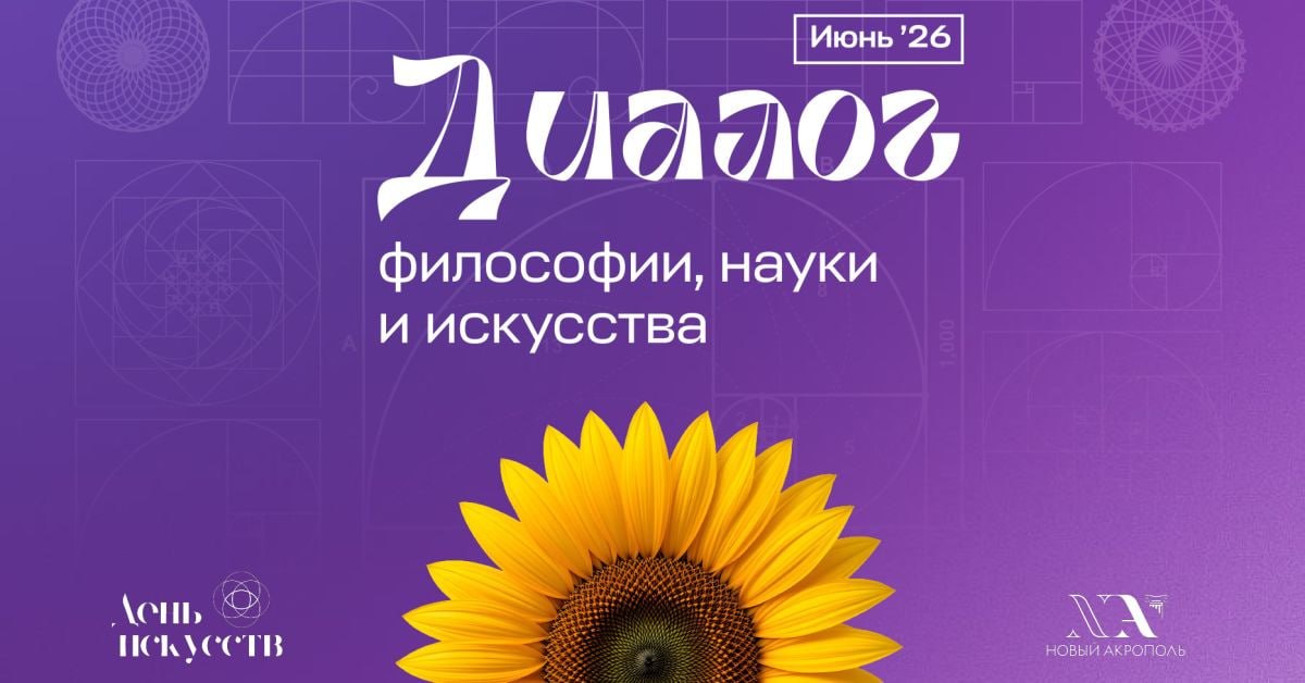 «Осторожно
