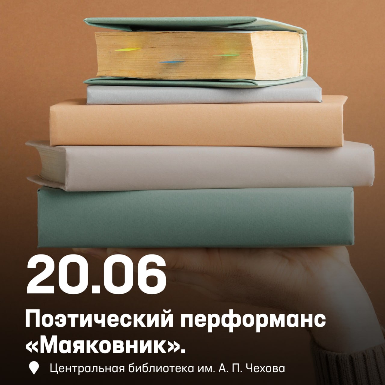 Встречайте подборку идей для выходных в Приморье ☀️

День Китая на Центрально…