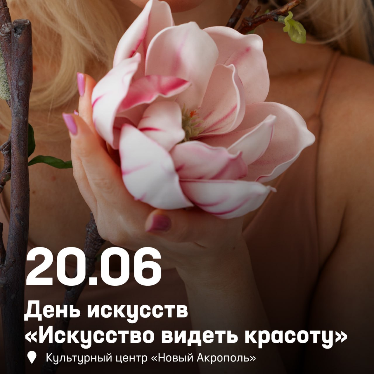 Встречайте подборку идей для выходных в Приморье ☀️

День Китая на Центрально…