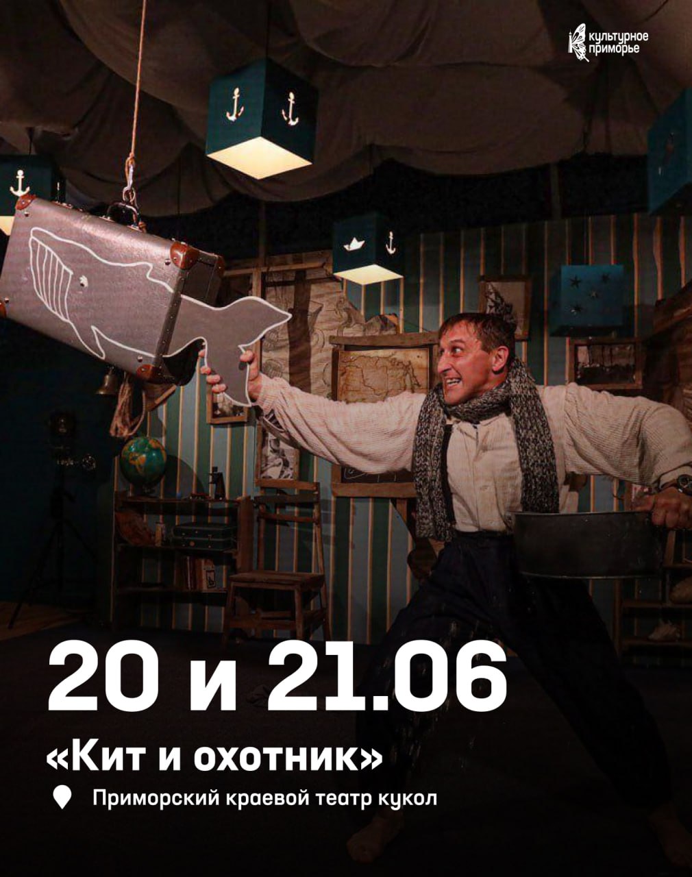 Культурный вечер пятницы и планы на выходные