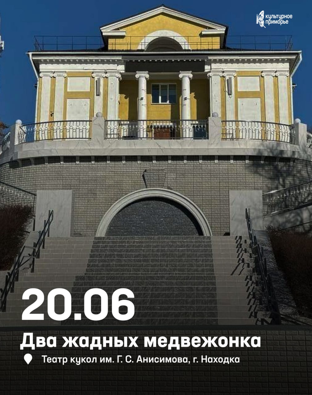 Культурный вечер пятницы и планы на выходные