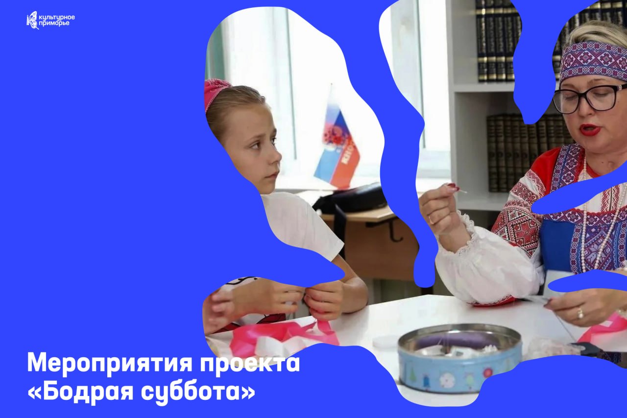 Как здорово провести субботу? У нас есть идеи ☀️

В Адмиральском сквере в 12:…