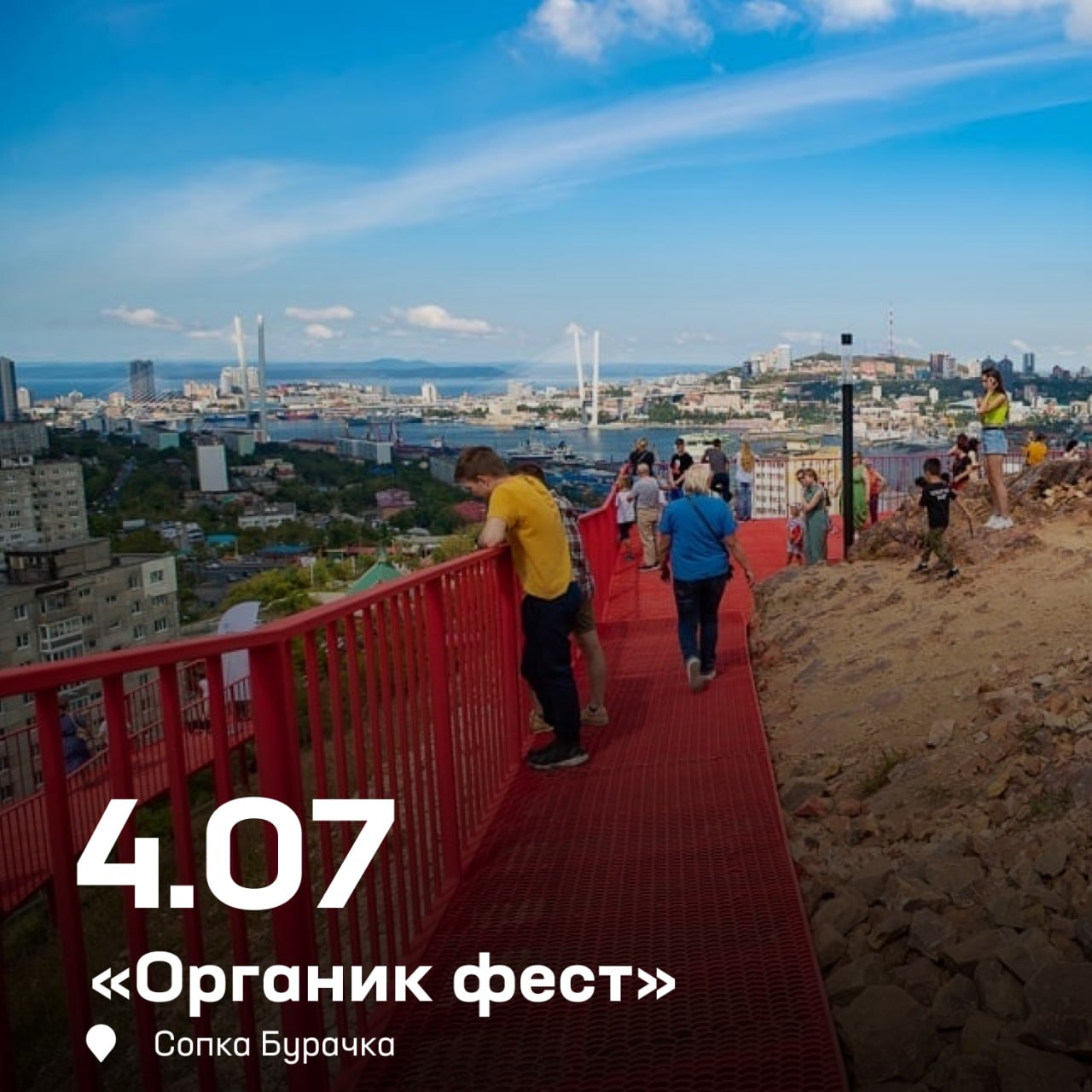 😎 Первые июльские выходные уже на пороге, а значит самое время строить грандиозные планы на начало второго летнего месяца