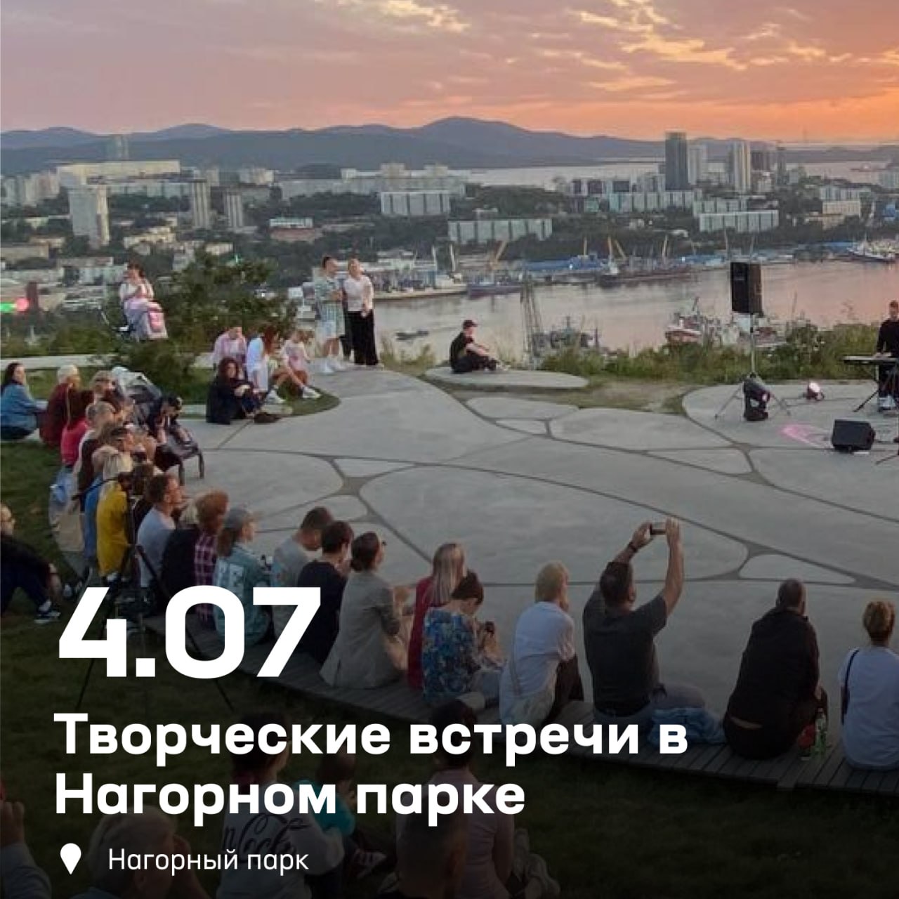 😎 Первые июльские выходные уже на пороге, а значит самое время строить грандиозные планы на начало второго летнего месяца