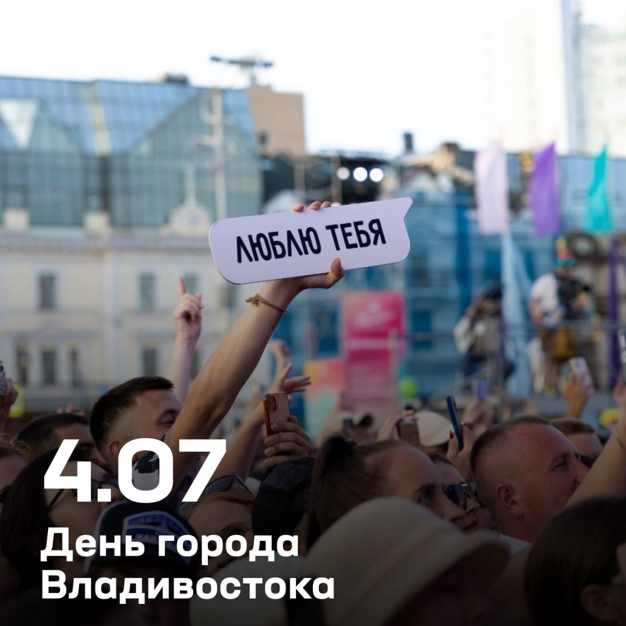 😎 Первые июльские выходные уже на пороге, а значит самое время строить грандиозные планы на начало второго летнего месяца