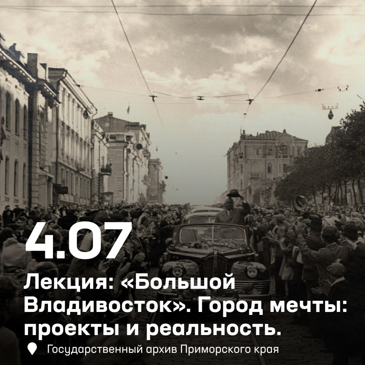 😎 Первые июльские выходные уже на пороге, а значит самое время строить грандиозные планы на начало второго летнего месяца