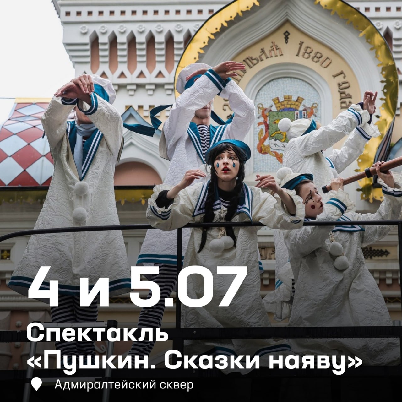 😎 Первые июльские выходные уже на пороге, а значит самое время строить грандиозные планы на начало второго летнего месяца
