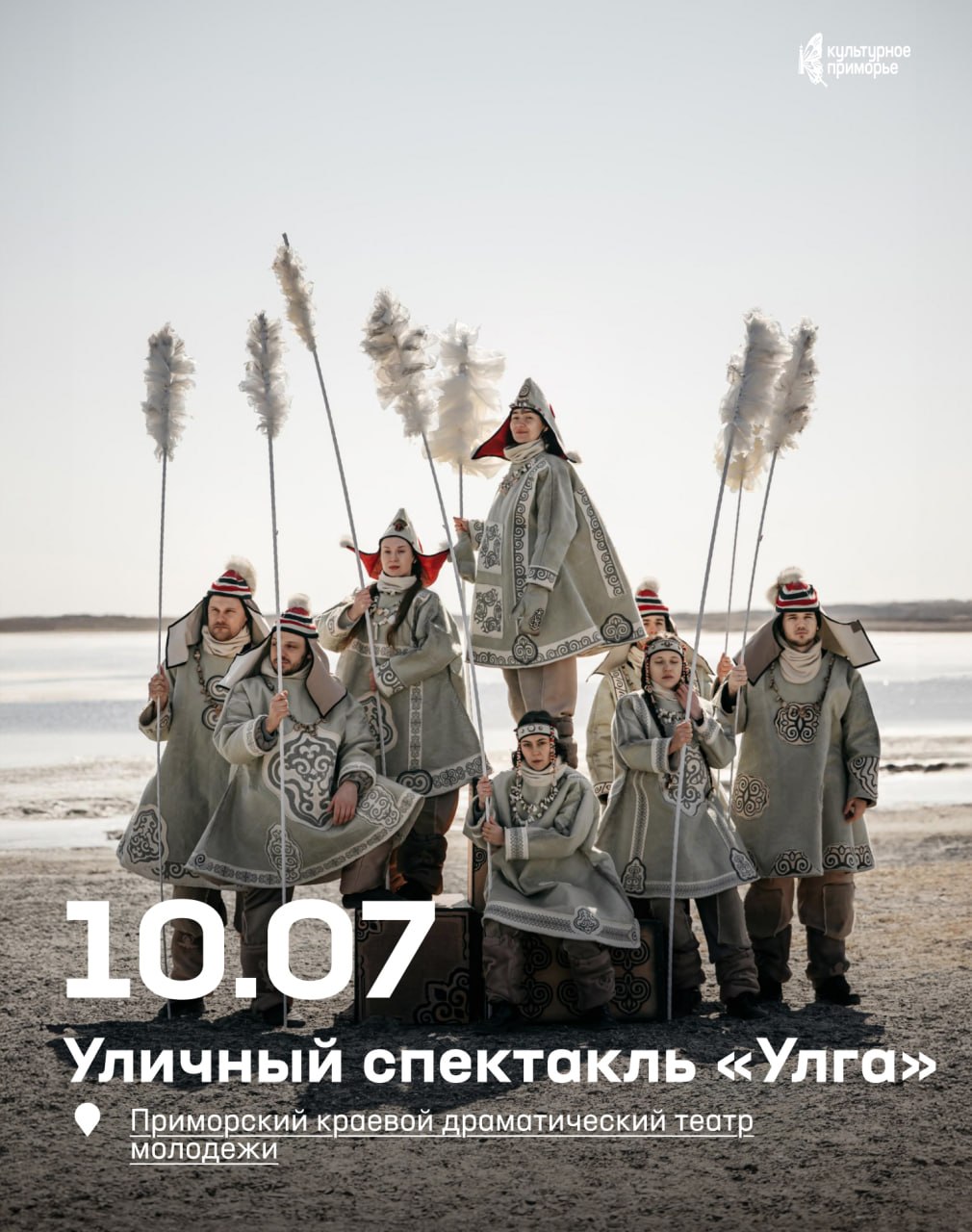 Культурный вечер в июле