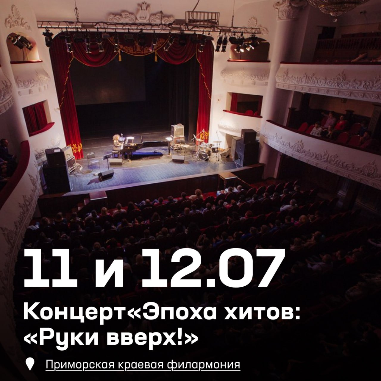 Каждые летние выходные просто обязаны быть яркими и запоминающимися
