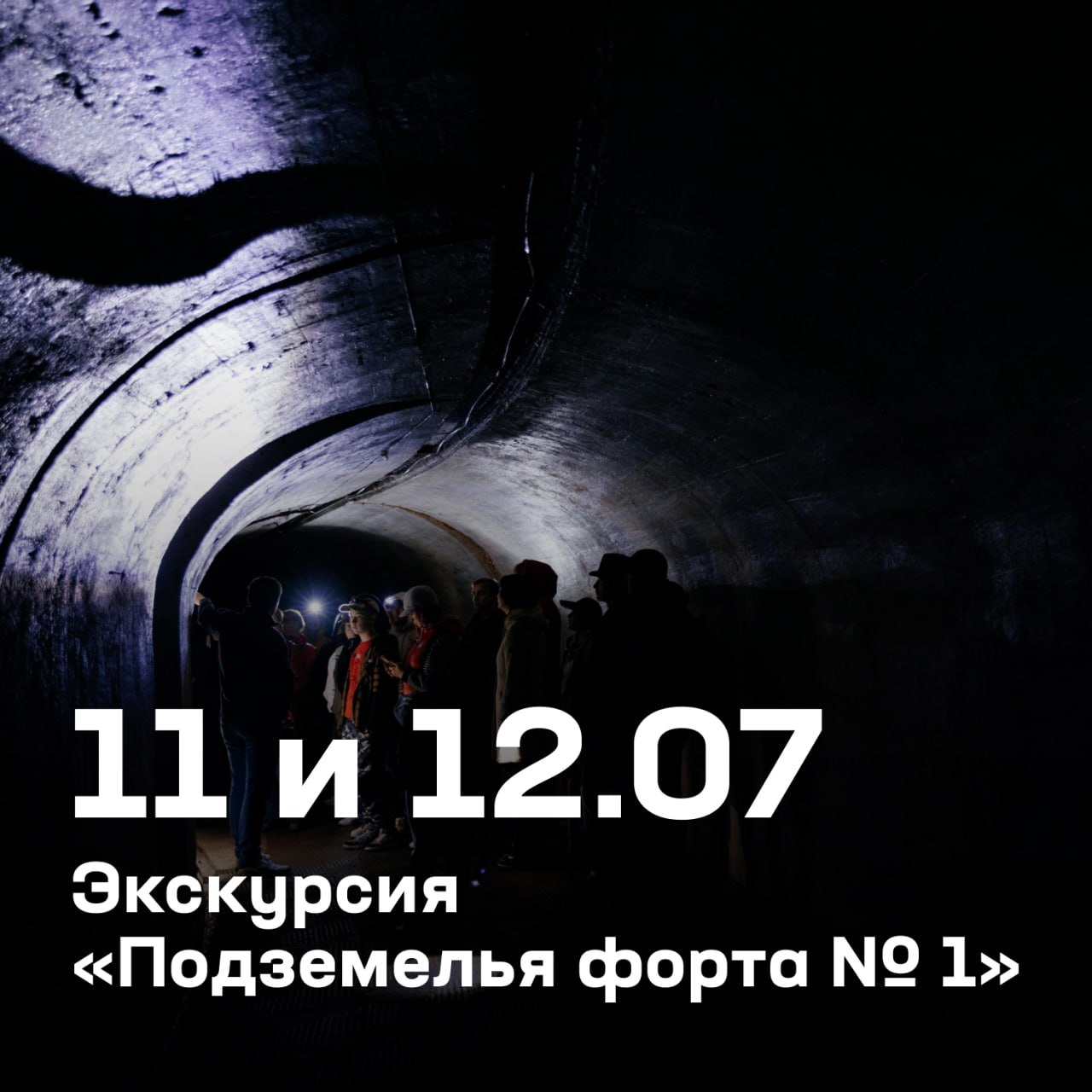 Каждые летние выходные просто обязаны быть яркими и запоминающимися