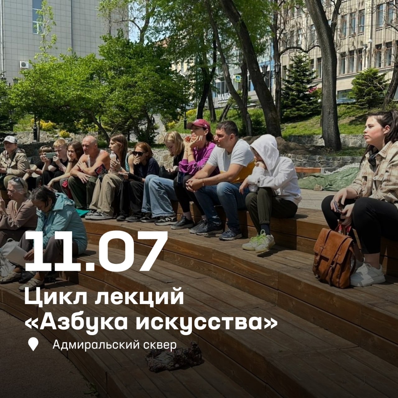Каждые летние выходные просто обязаны быть яркими и запоминающимися