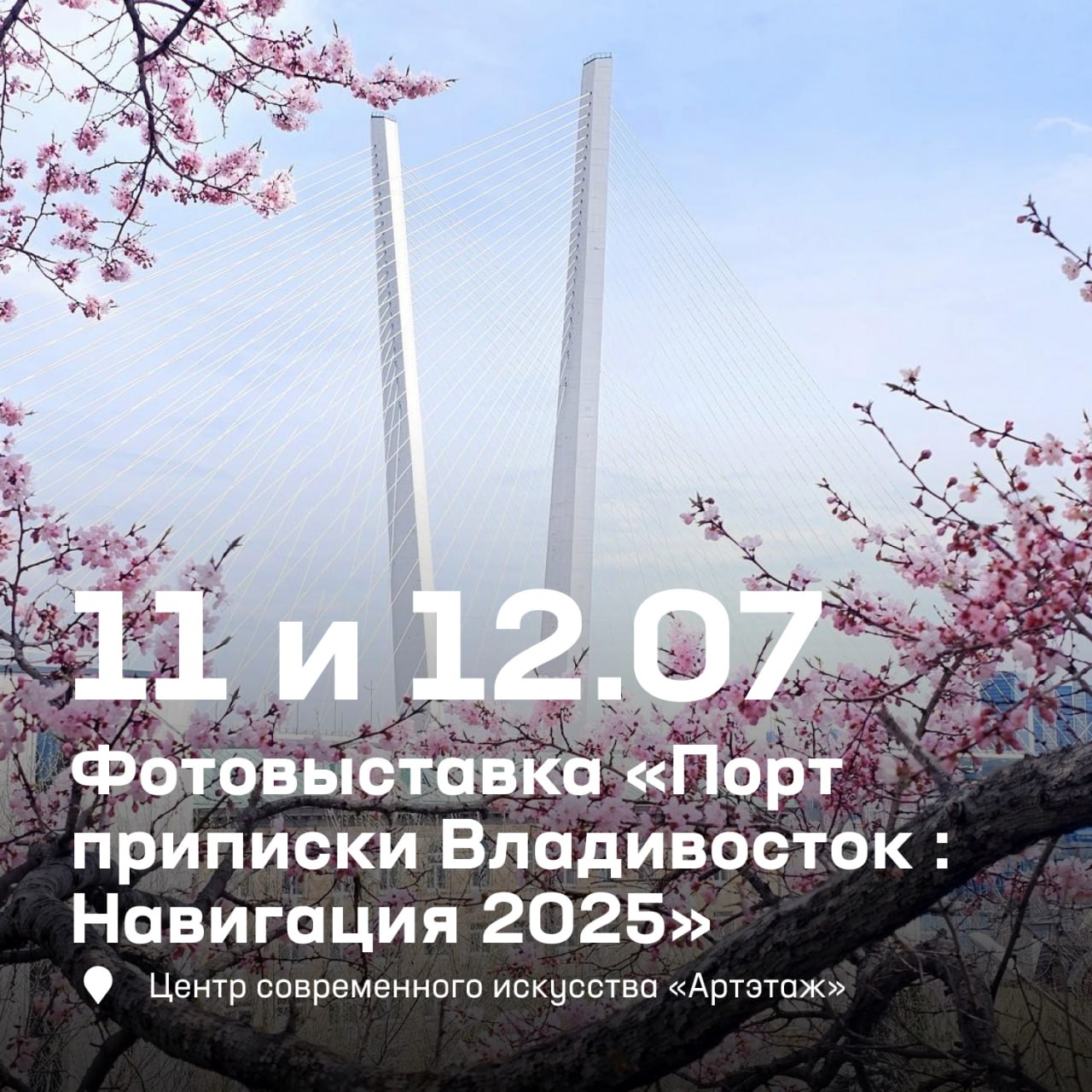 Каждые летние выходные просто обязаны быть яркими и запоминающимися