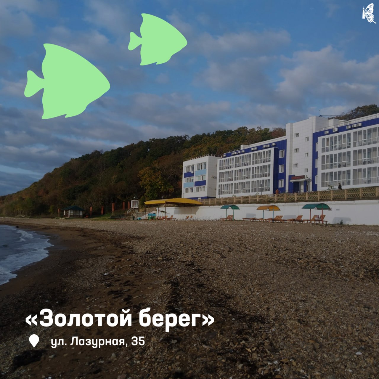 🏞 Отдых в санатории — это не просто возможность отвлечься от городской суеты, но и забота о здоровье