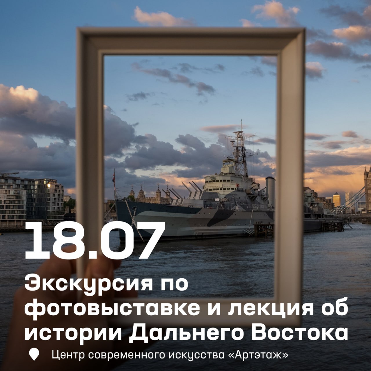 Предлагаем провести предстоящие выходные ярко и с душой ☀️

Нас ждёт насыщенн…