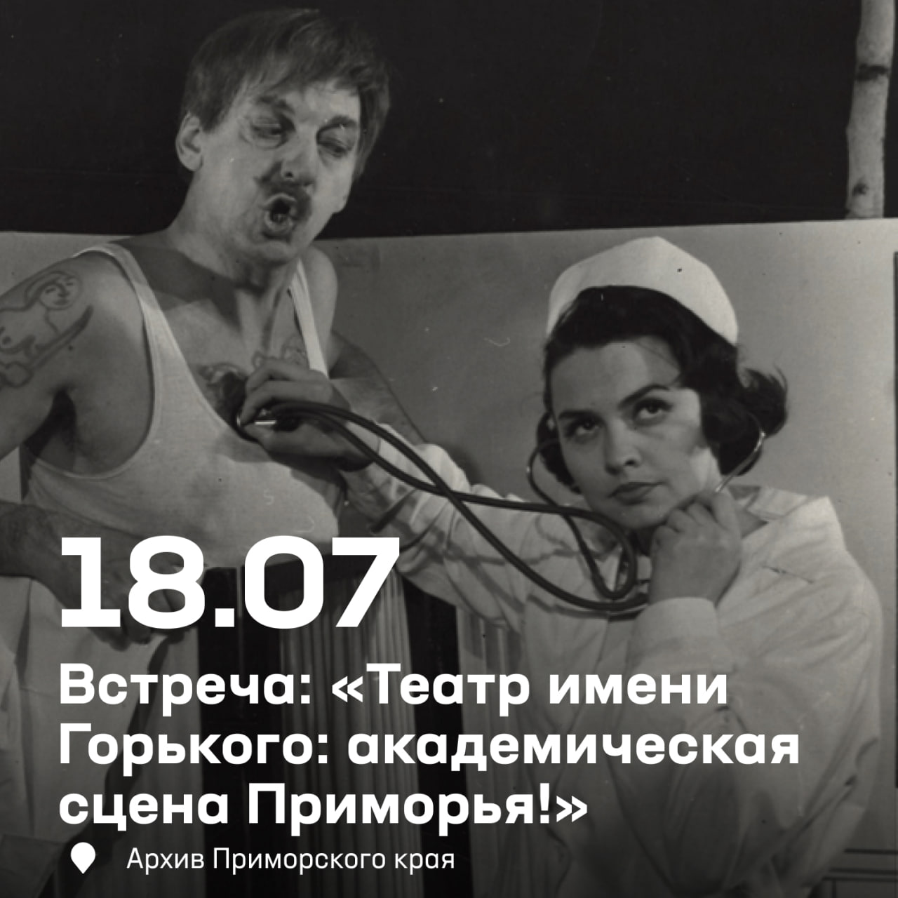 Предлагаем провести предстоящие выходные ярко и с душой ☀️

Нас ждёт насыщенн…
