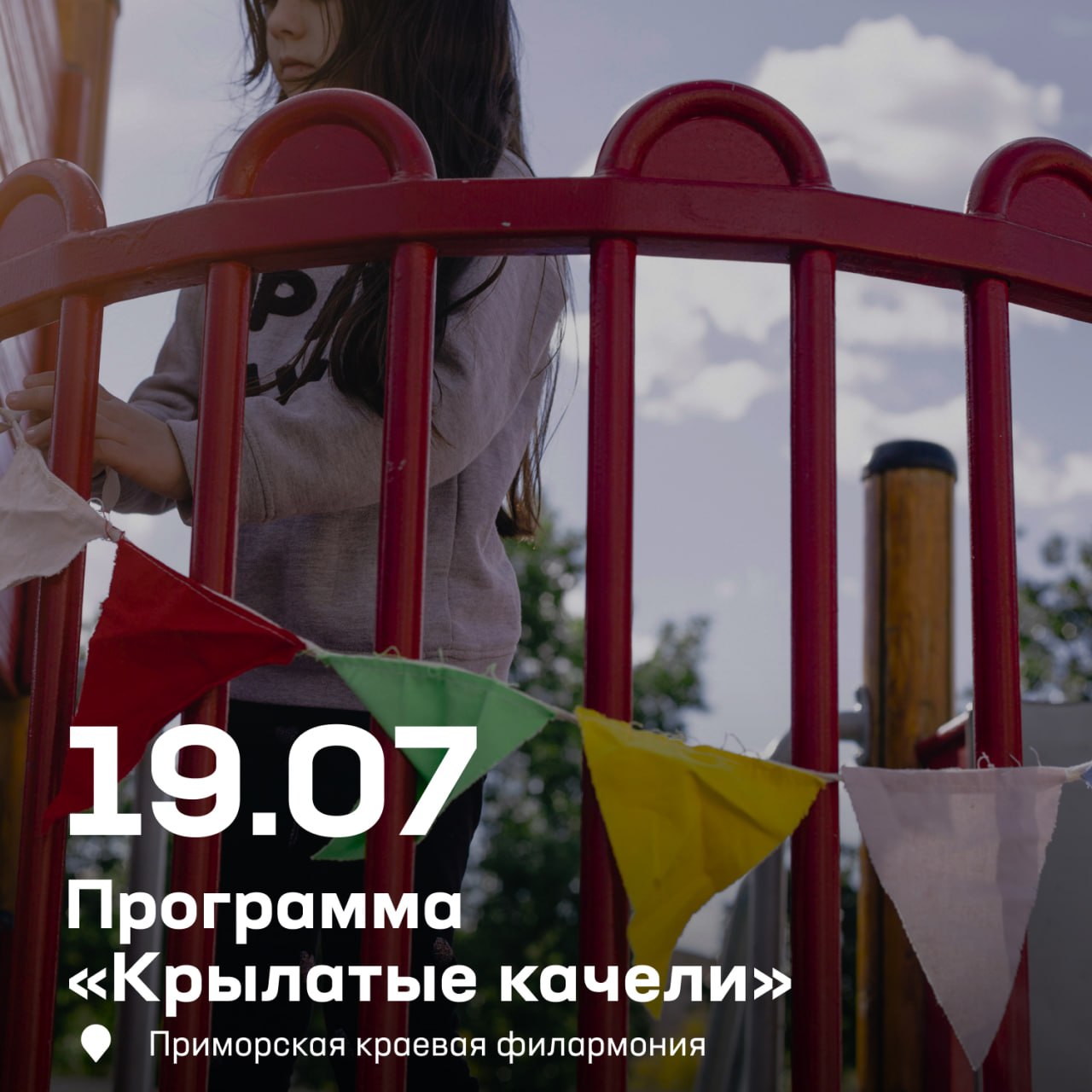 Предлагаем провести предстоящие выходные ярко и с душой ☀️

Нас ждёт насыщенн…