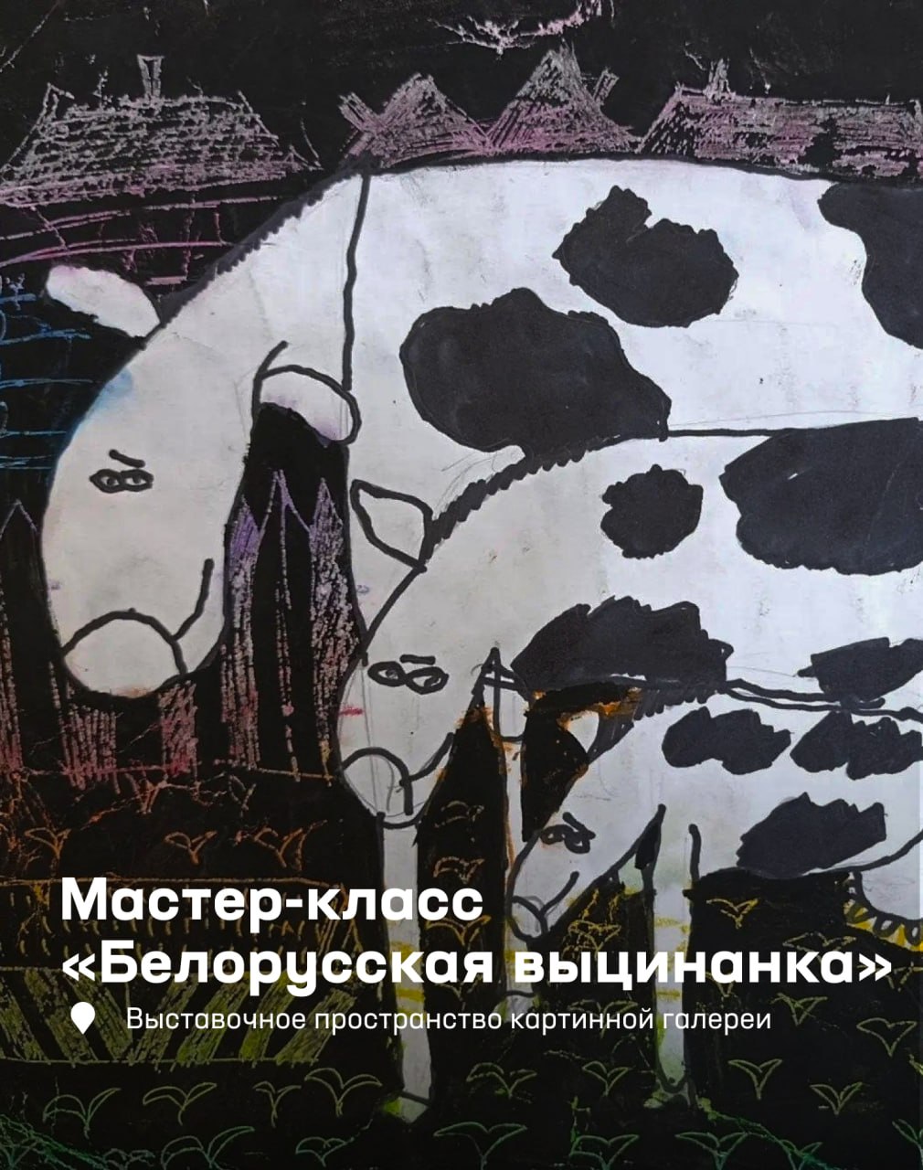 Участники специальной военной операции и их близкие могут бесплатно посещать музеи, театры и другие культурные учреждения