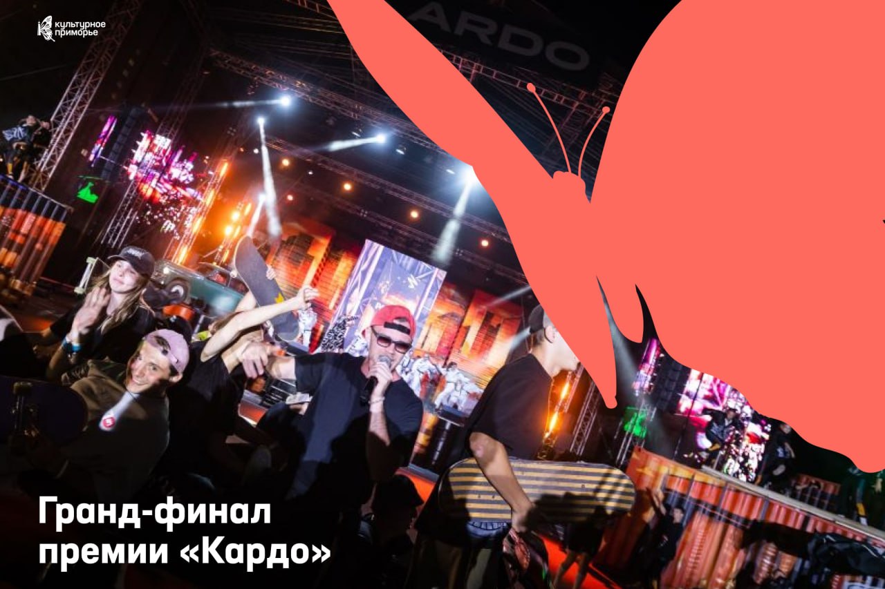 Владивосток впервые станет центром мировой уличной культуры 🛹

В сентябре в …