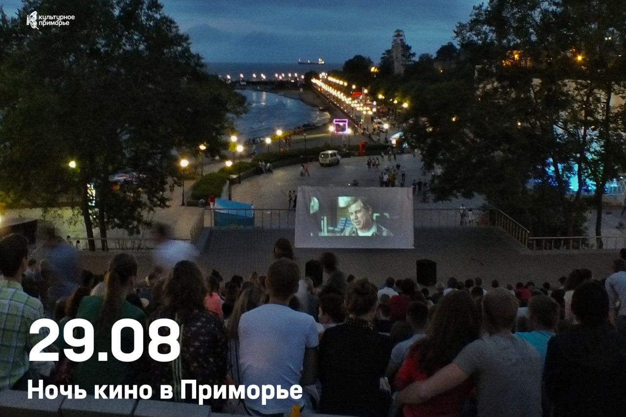 Если не представляете вечер без хорошего фильма, эта новость для вас — «Ночь кино» уже близко