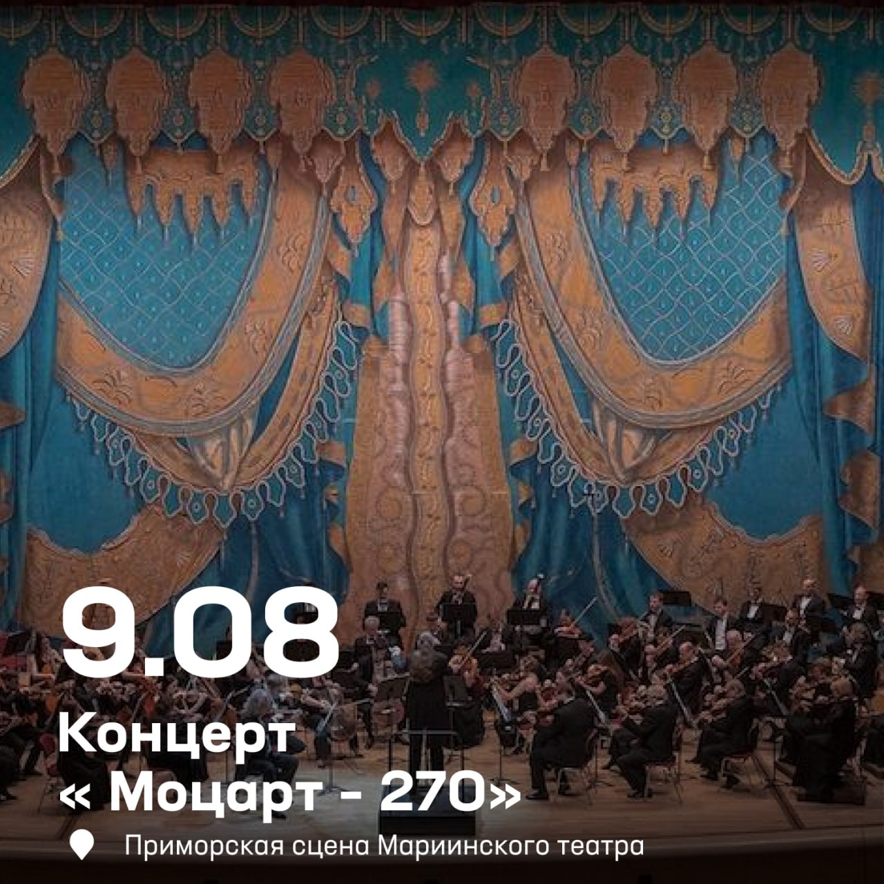Куда сходить 8 и 9 августа — собрали для вас самые яркие события ✨

В эти вы…