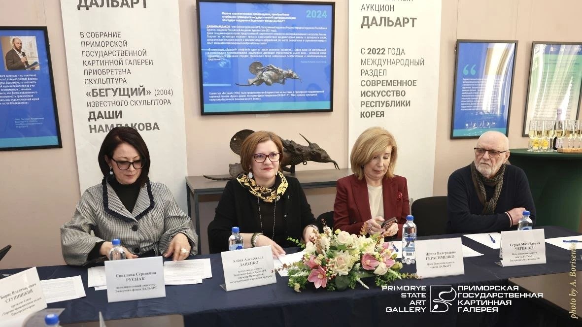 27 апреля во Владивостоке культурное сообщество отметило пятилетие Эндаумент-…