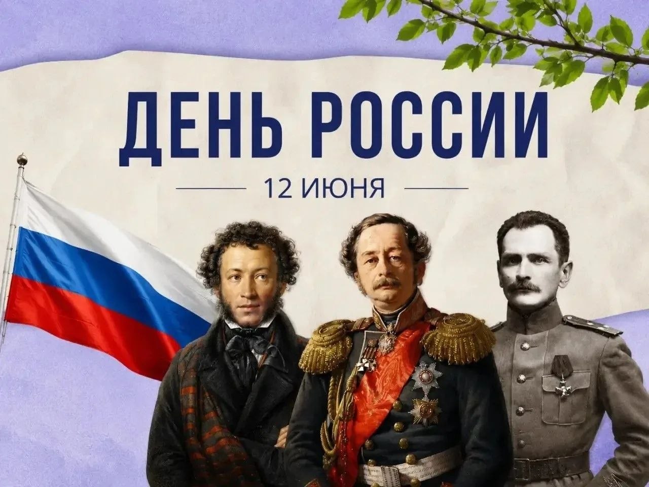 12 июня, в День России, сотрудники Приморской государственной картинной галер…