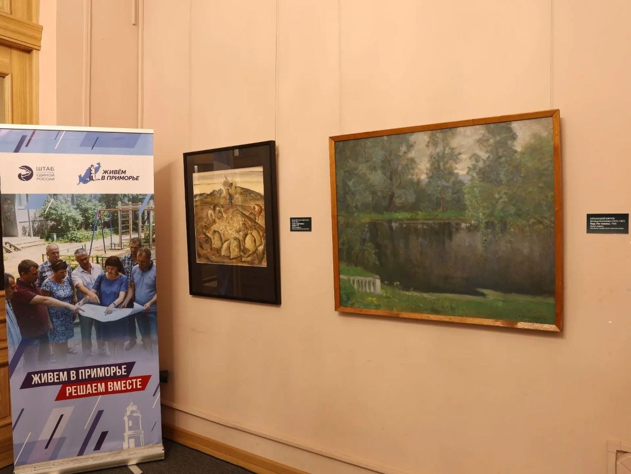 🌿 «Заповедный напев Беларуси» зазвучал в Приморской картинной галерее

💫 В …
