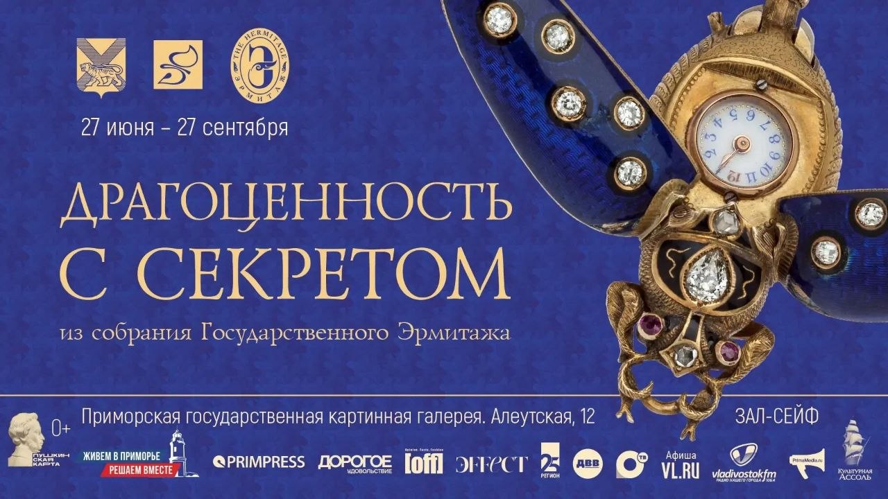 ✅Приморская государственная картинная галерея: льготы для участников СВО и их семей

Уважаемые участники СВО и члены ваших семей