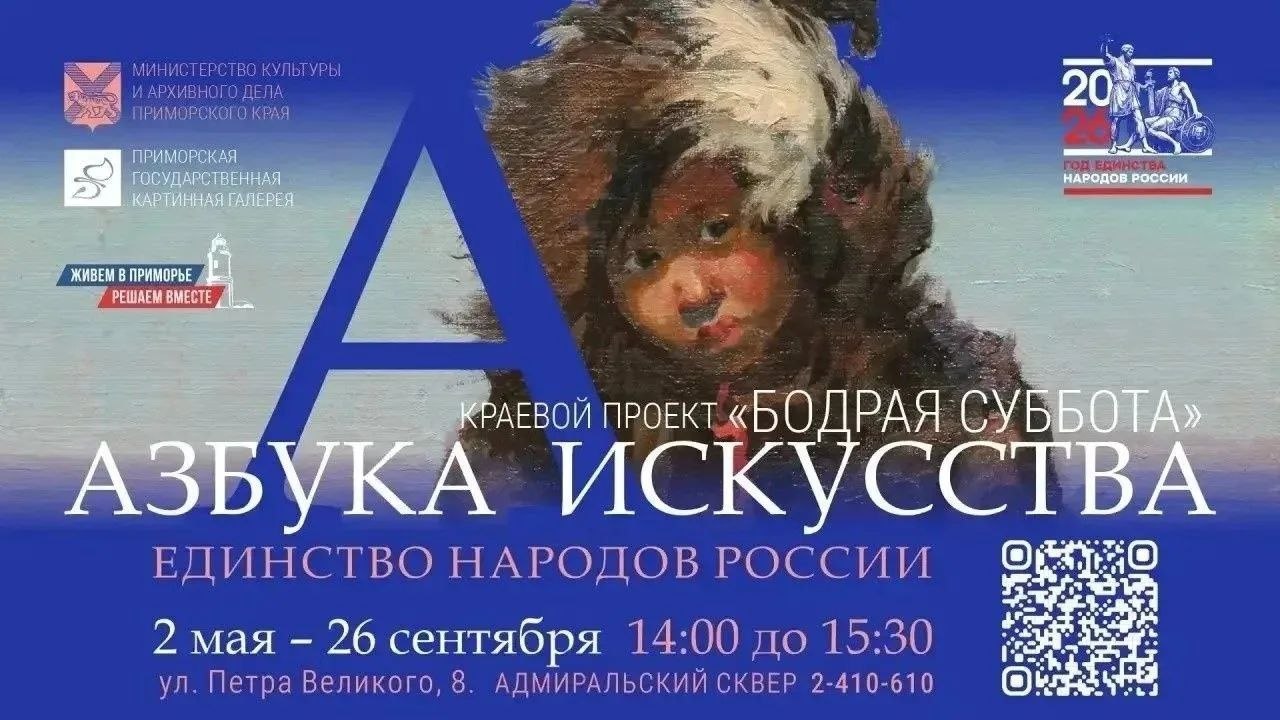 ❗В субботу, 15 августа, в Адмиральском сквере (ул
