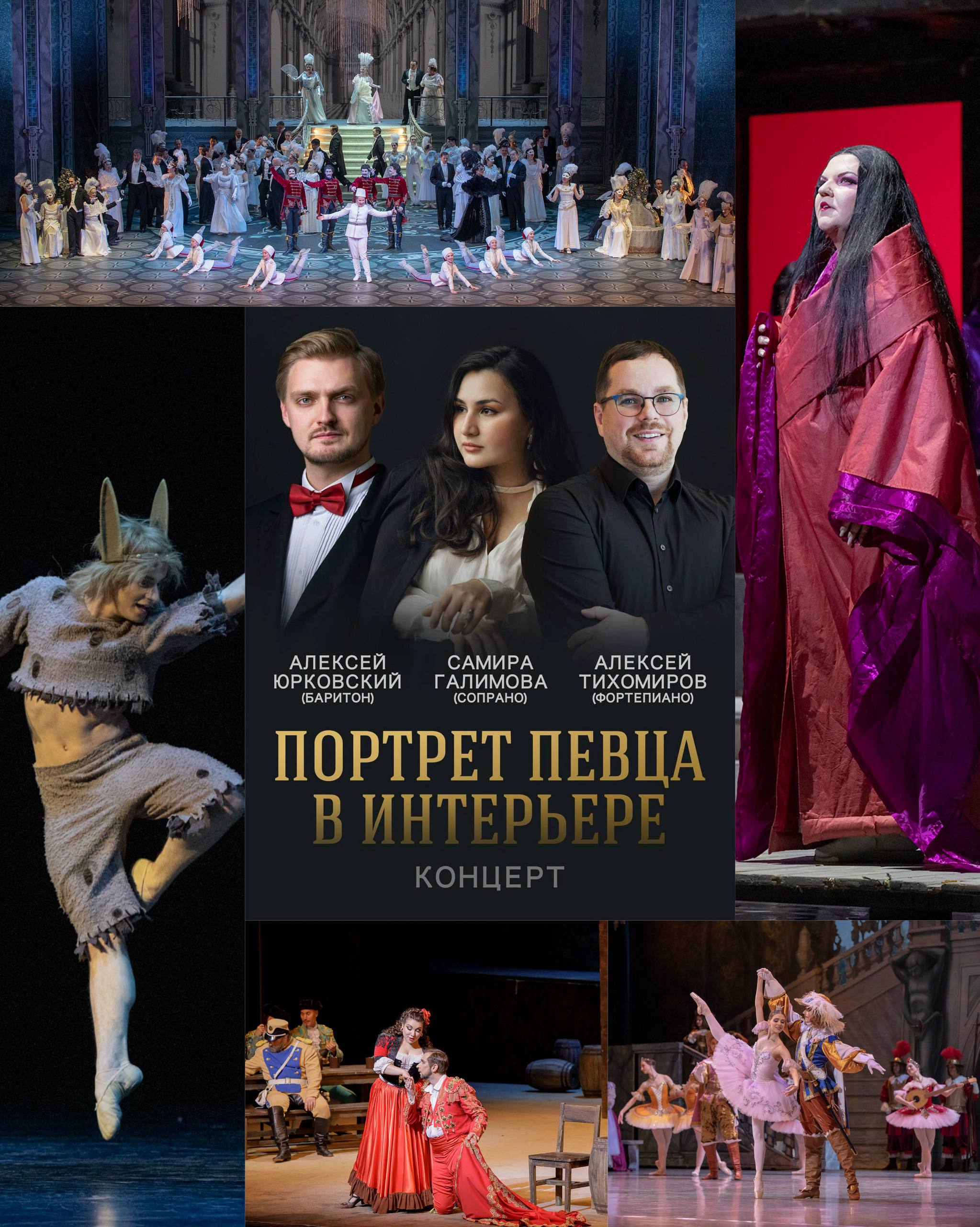 #Афишавыходногодня
🎭Твой апрель в #ПримМариинский 

Начинаем новый месяц весны в театре