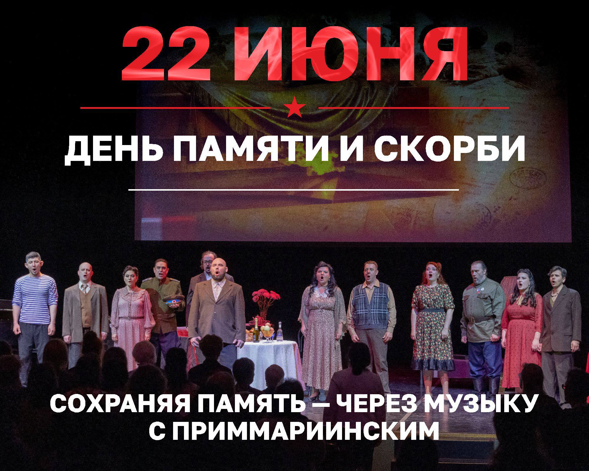 🇷🇺День памяти и скорби

85 лет назад, 22 июня 1941 года началась Великая Отеч…