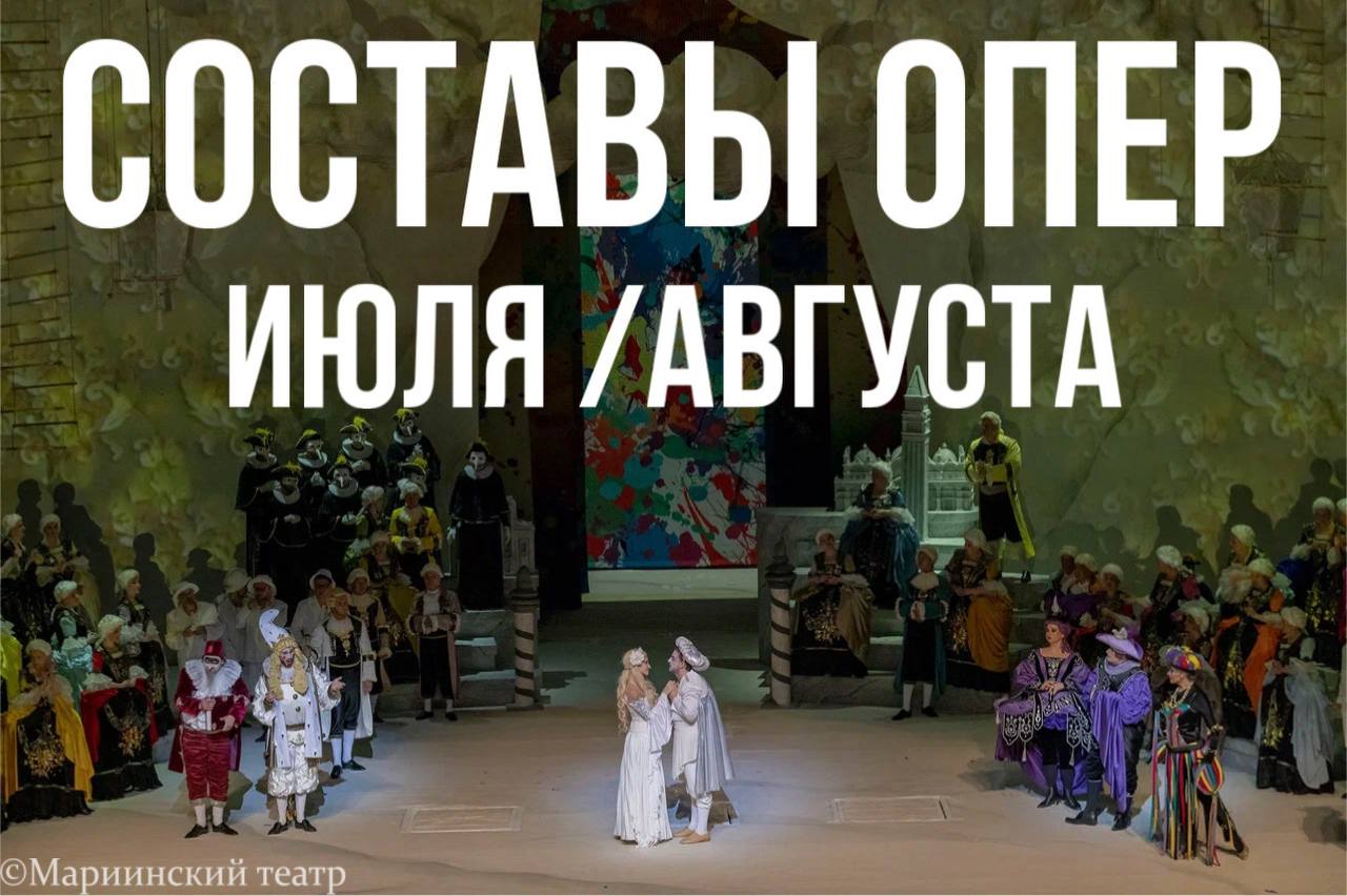 ⚡️ СОСТАВЫ НОВОГО СЕЗОНА 2026/27

Дорогие зрители
