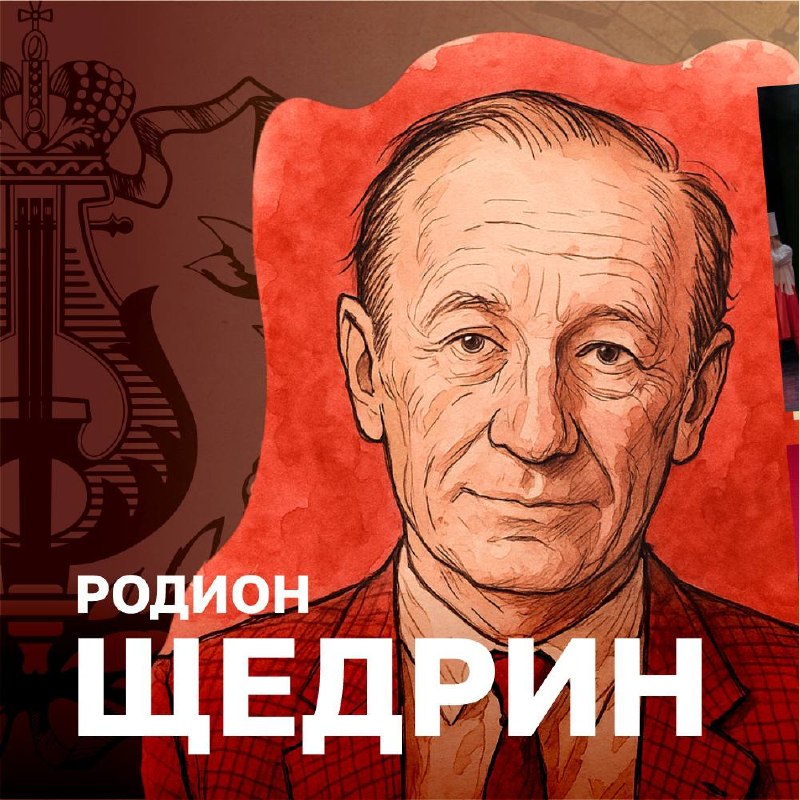 🩰Два балета Родиона Щедрина — в новом сезоне #ПримМариинский

Яркая сказочна…