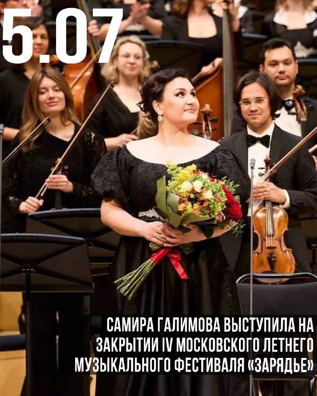 ✨Яркий старт сезона в #ПримМариинском

Июль стал ярким началом нового театра…