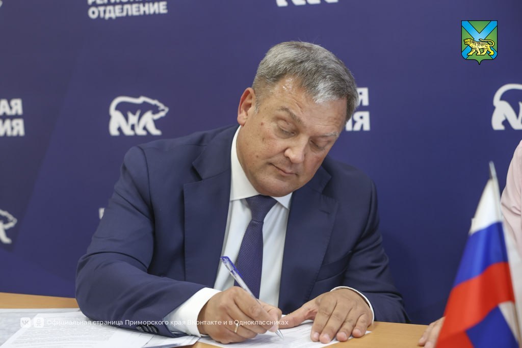 Министры Приморья присоединились к предварительному голосованию «Единой Росси…