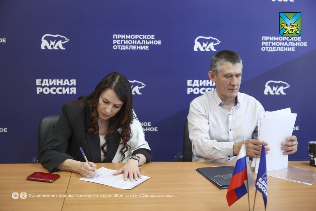 Министры Приморья присоединились к предварительному голосованию «Единой Росси…