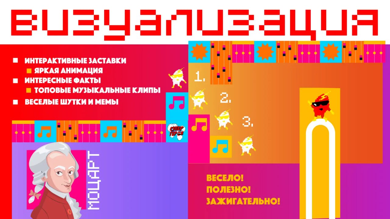 🎤 Юных музыкантов Приморья приглашают принять участие в проекте «Детский суп…