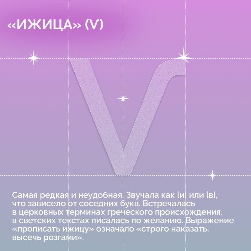 24 мая мы вспоминаем создателей славянской азбуки — равноапостольных Кирилла и Мефодия