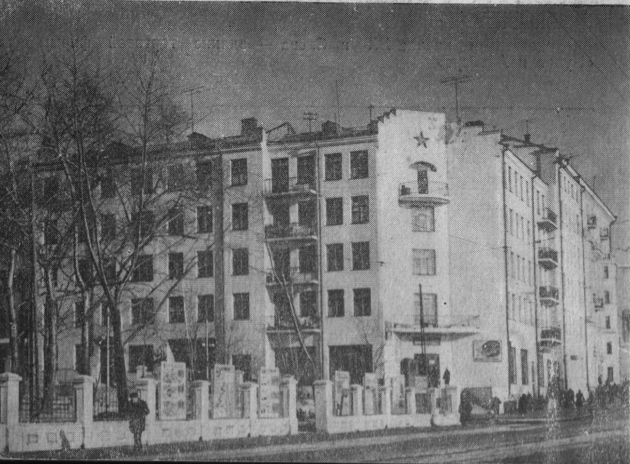 Жилой дом по улице Ленинской, 123 (ныне Светланская)
1955 – 1960

👉🏻Это экс…