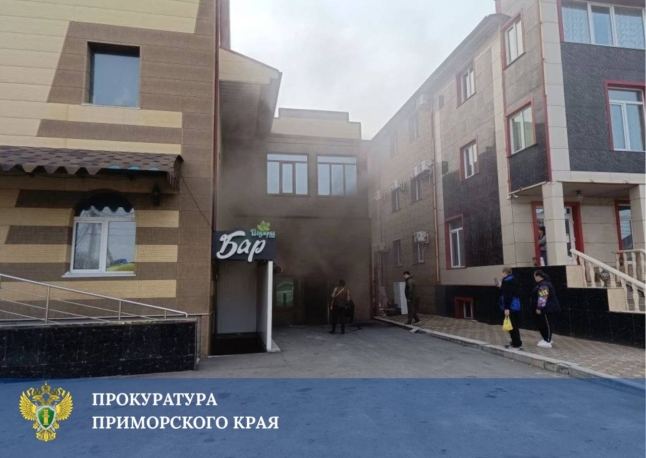 🔴🔴🔴Прокуратура взяла на контроль установление обстоятельств пожара в здани…